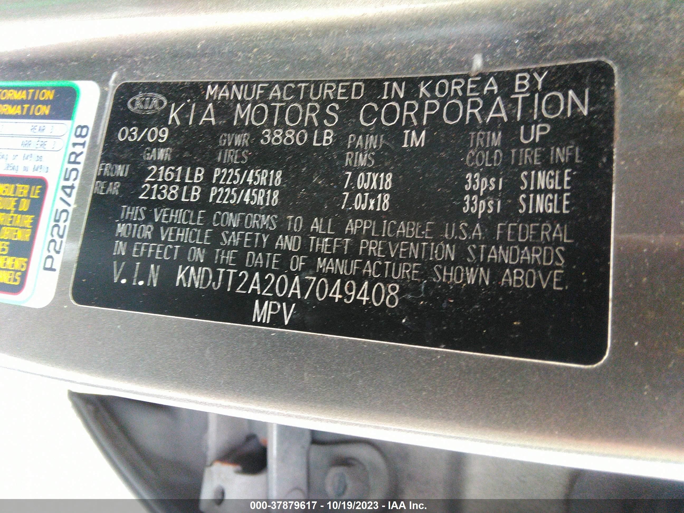 Photo 8 VIN: KNDJT2A20A7049408 - KIA SOUL 