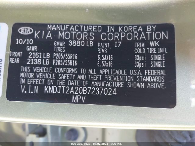 Photo 8 VIN: KNDJT2A20B7237024 - KIA SOUL 