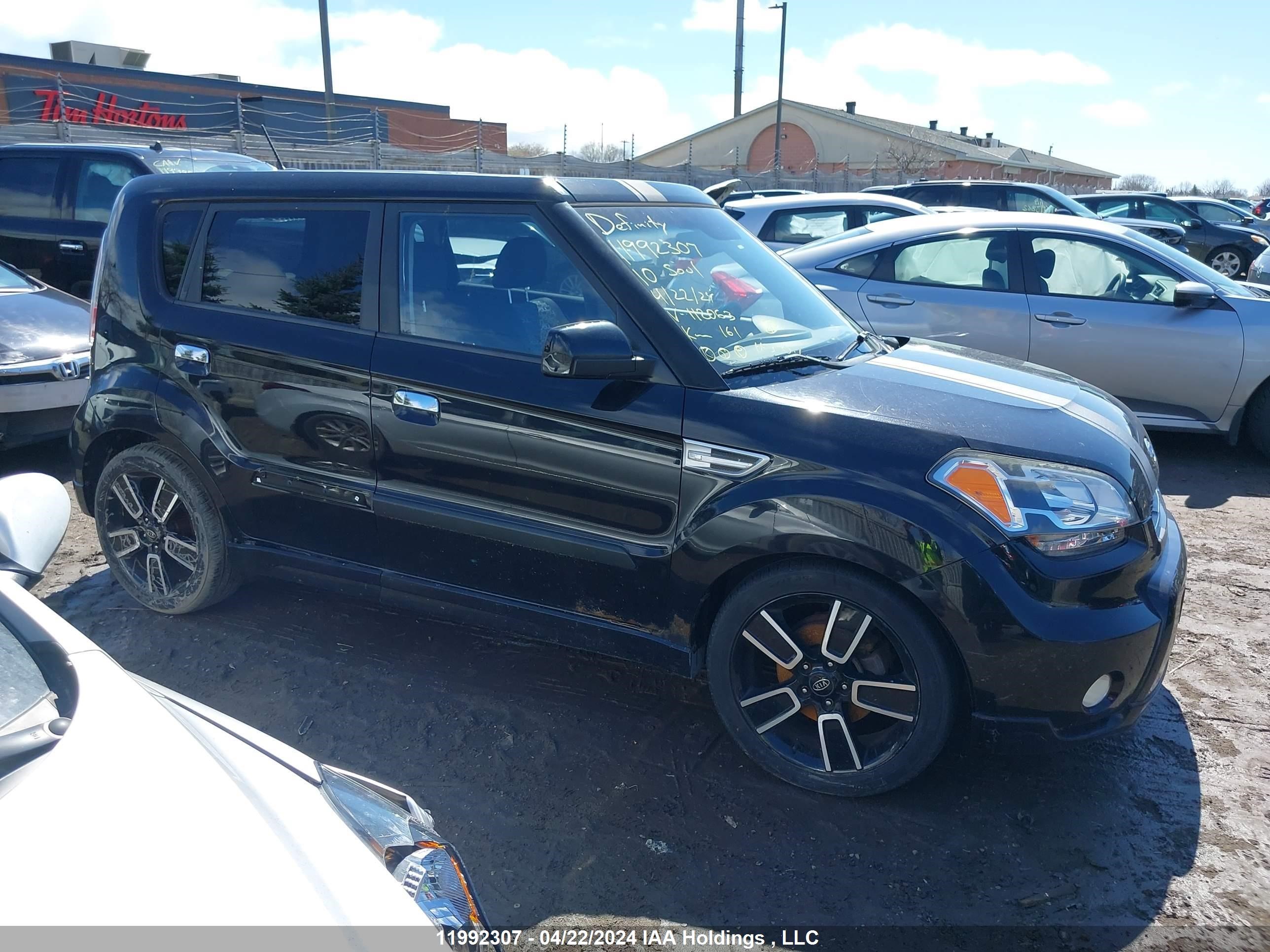 Photo 12 VIN: KNDJT2A21A7112063 - KIA SOUL 