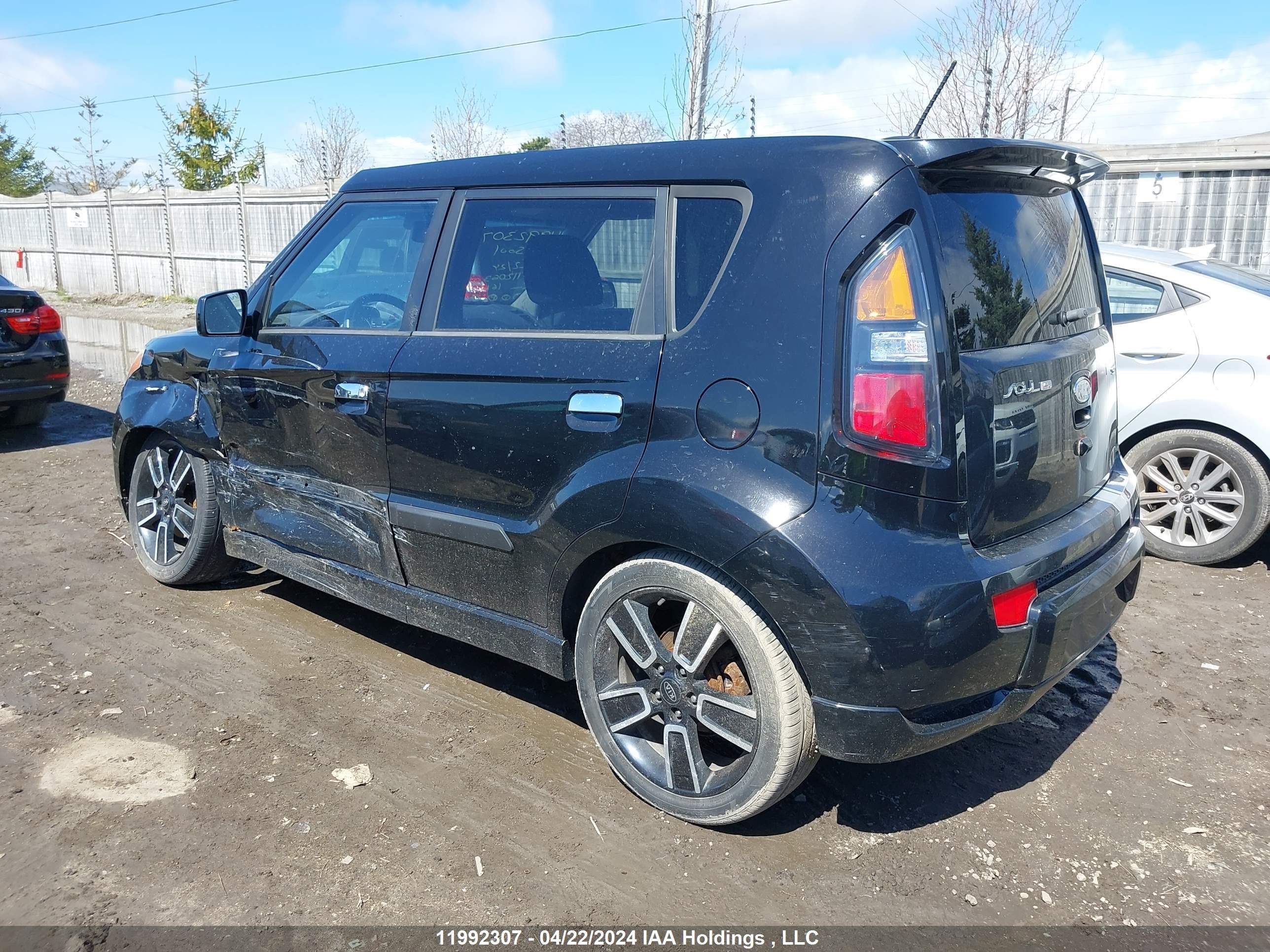 Photo 2 VIN: KNDJT2A21A7112063 - KIA SOUL 