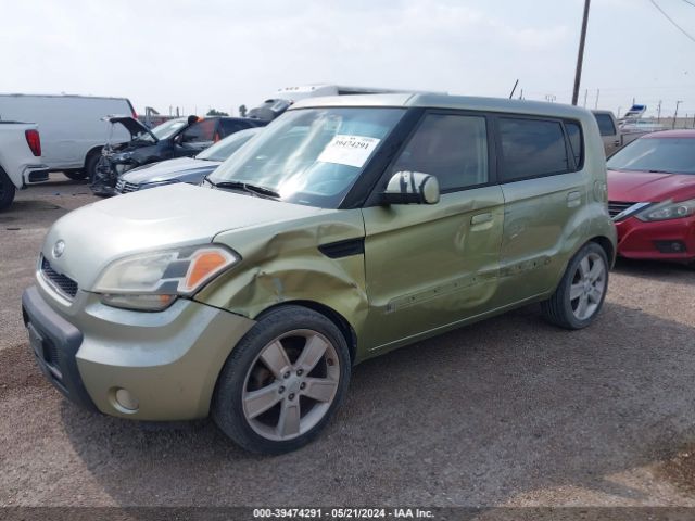 Photo 5 VIN: KNDJT2A26A7043810 - KIA SOUL 