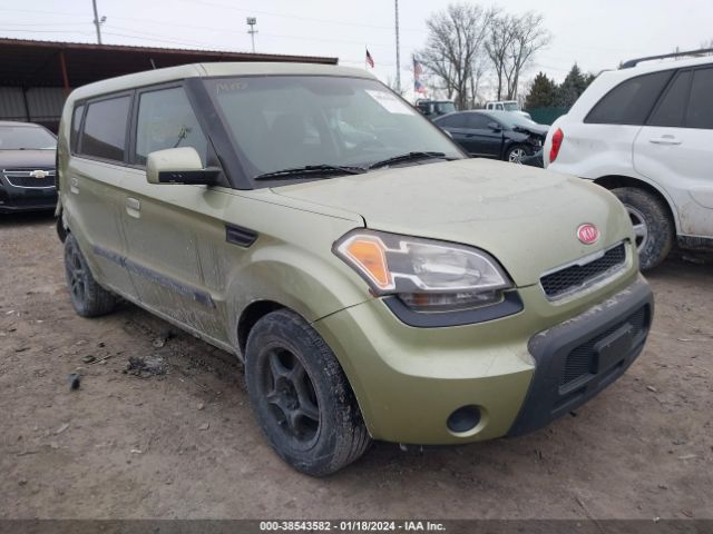 Photo 0 VIN: KNDJT2A26A7081263 - KIA SOUL 