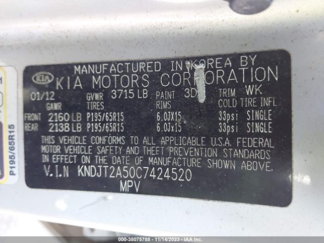 Photo 8 VIN: KNDJT2A50C7424520 - KIA SOUL 