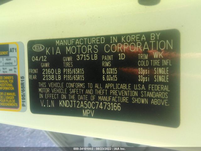 Photo 8 VIN: KNDJT2A50C7473166 - KIA SOUL 