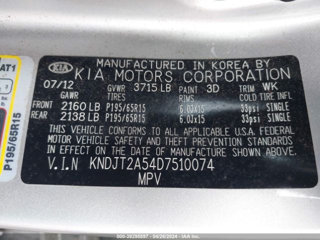 Photo 8 VIN: KNDJT2A54D7510074 - KIA SOUL 