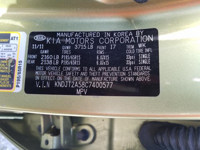 Photo 9 VIN: KNDJT2A58C7400577 - KIA SOUL 