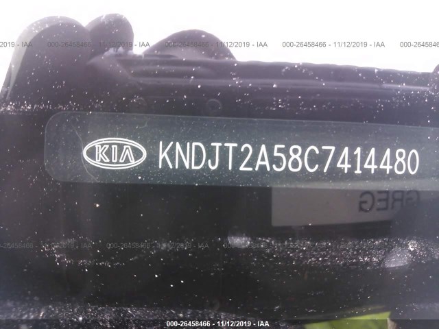 Photo 8 VIN: KNDJT2A58C7414480 - KIA SOUL 