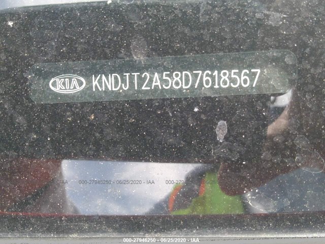 Photo 8 VIN: KNDJT2A58D7618567 - KIA SOUL 