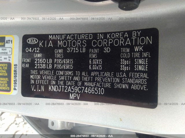 Photo 8 VIN: KNDJT2A59C7466510 - KIA SOUL 