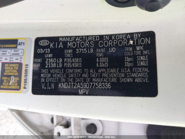 Photo 8 VIN: KNDJT2A59D7758336 - KIA SOUL 