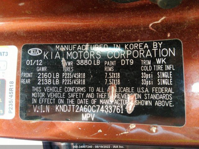 Photo 8 VIN: KNDJT2A60C7433761 - KIA SOUL 