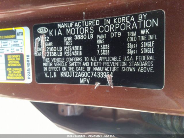 Photo 8 VIN: KNDJT2A60C7433954 - KIA SOUL 