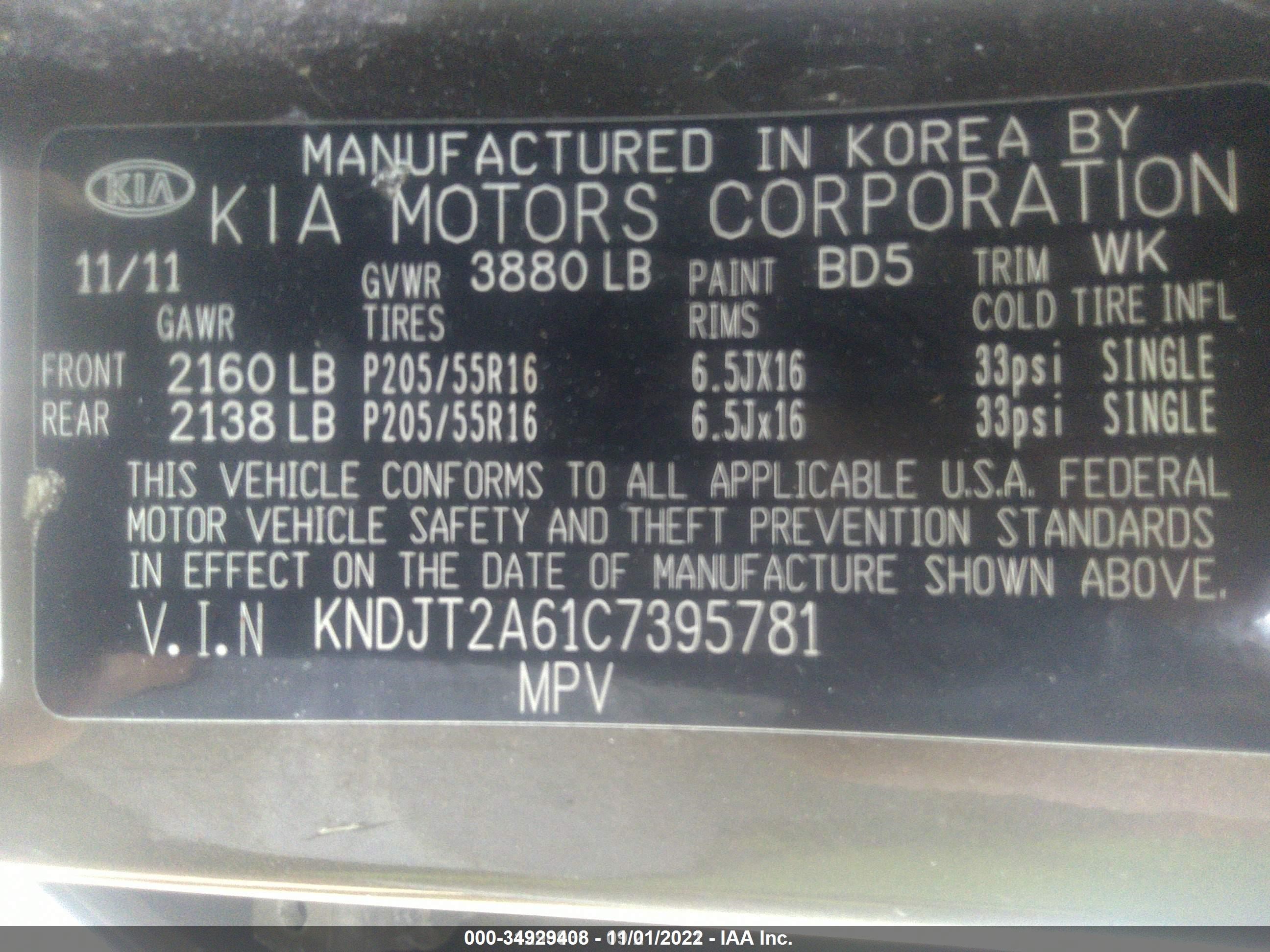 Photo 8 VIN: KNDJT2A61C7395781 - KIA SOUL 