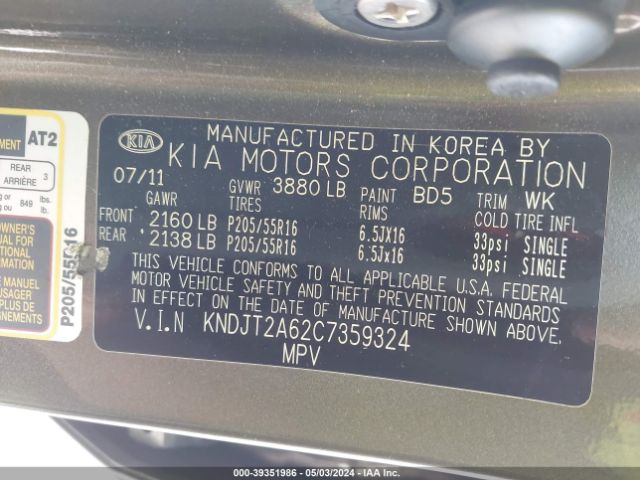 Photo 8 VIN: KNDJT2A62C7359324 - KIA SOUL 