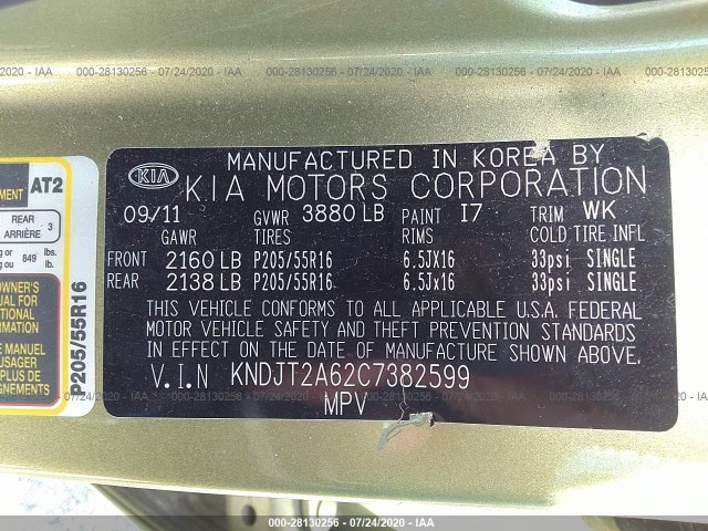 Photo 8 VIN: KNDJT2A62C7382599 - KIA SOUL 