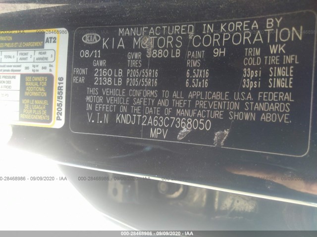 Photo 8 VIN: KNDJT2A63C7368050 - KIA SOUL 