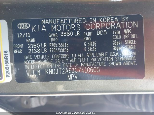 Photo 8 VIN: KNDJT2A63C7410605 - KIA SOUL 