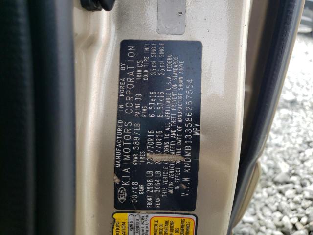 Photo 12 VIN: KNDMB133586267554 - KIA SEDONA 