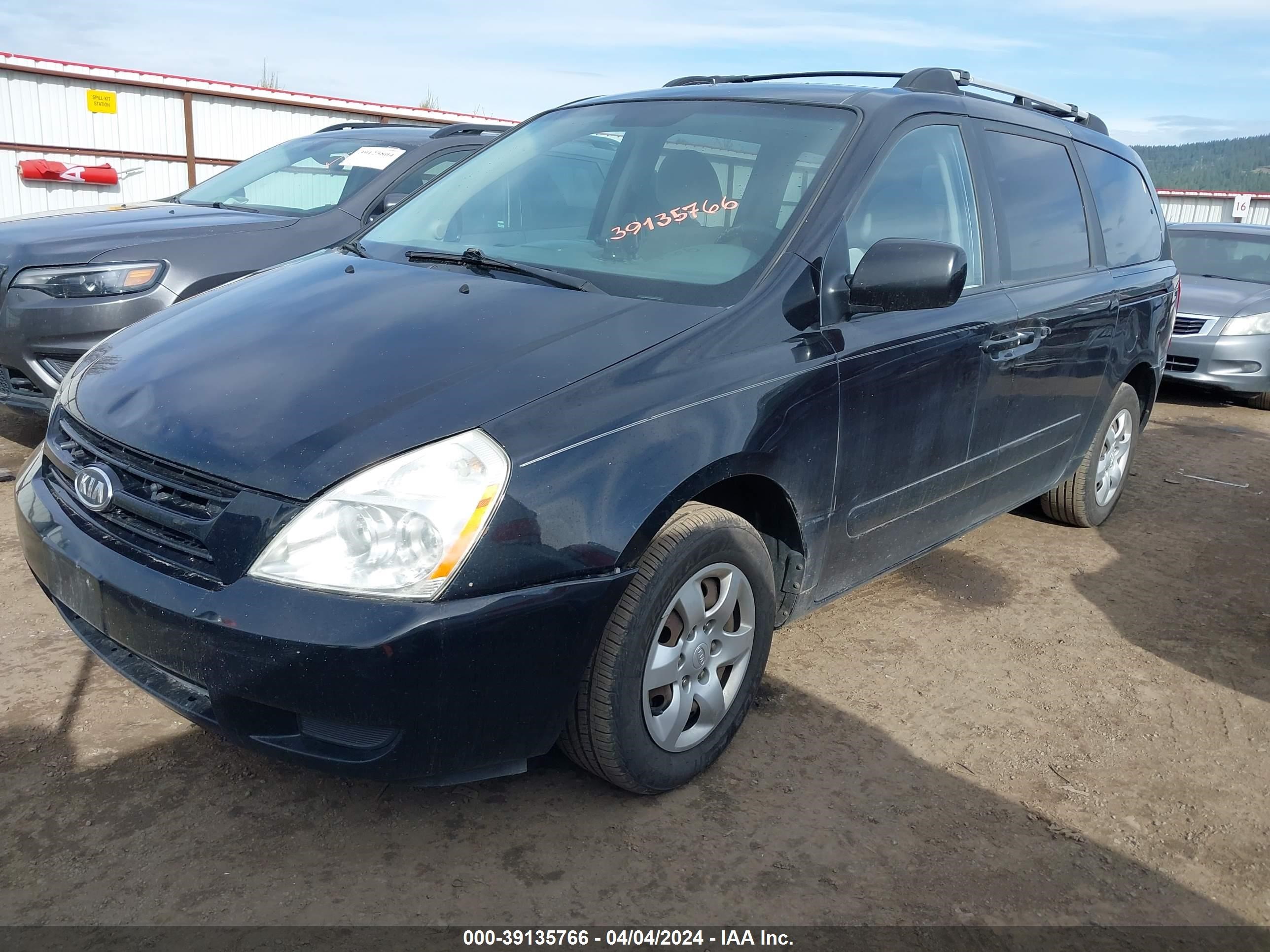 Photo 1 VIN: KNDMB233286266836 - KIA SEDONA 