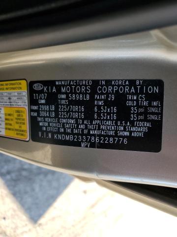 Photo 12 VIN: KNDMB233786228776 - KIA SEDONA EX 