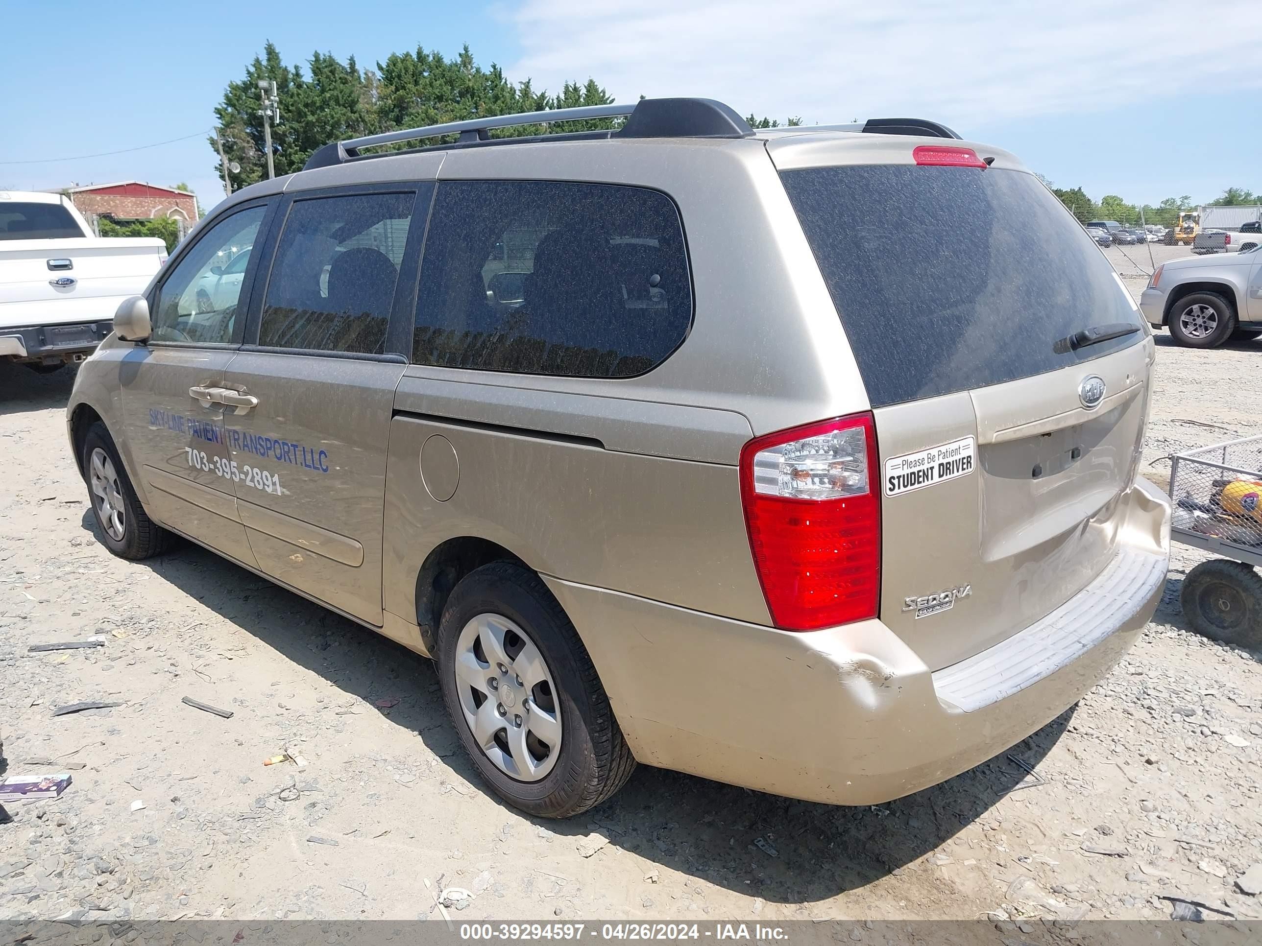 Photo 2 VIN: KNDMB233876165475 - KIA SEDONA 