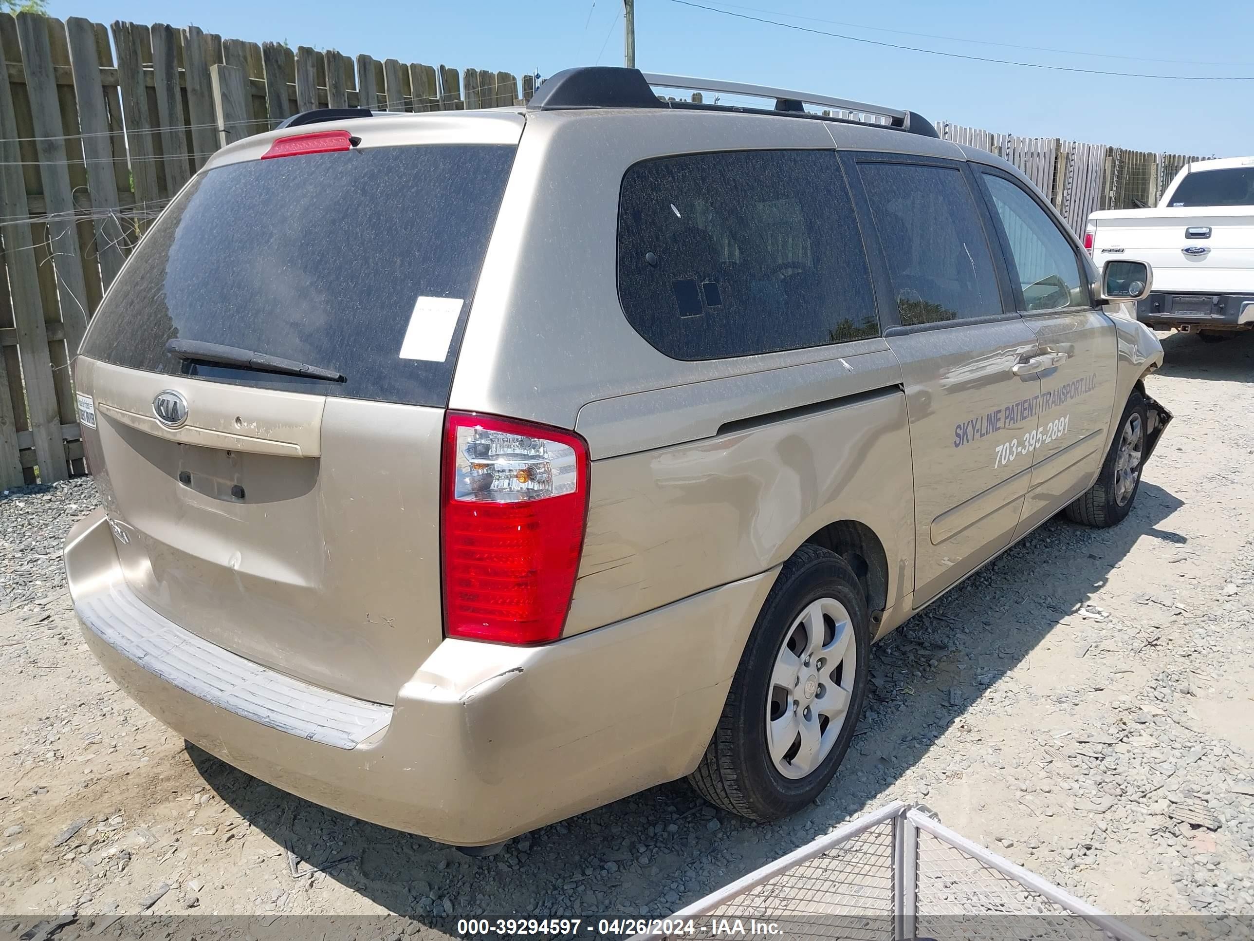 Photo 3 VIN: KNDMB233876165475 - KIA SEDONA 