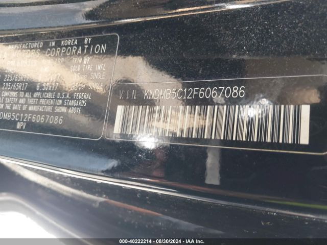 Photo 8 VIN: KNDMB5C12F6067086 - KIA SEDONA 