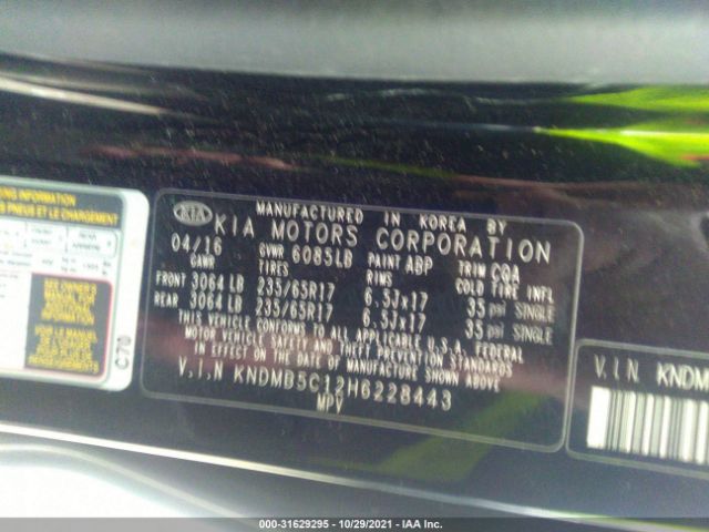 Photo 8 VIN: KNDMB5C12H6228443 - KIA SEDONA 