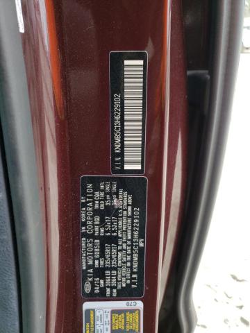 Photo 11 VIN: KNDMB5C13H6229102 - KIA SEDONA LX 