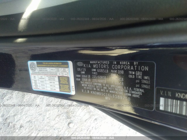 Photo 8 VIN: KNDMB5C16L6589750 - KIA SEDONA 