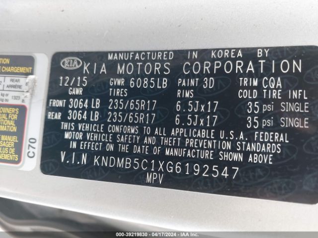 Photo 8 VIN: KNDMB5C1XG6192547 - KIA SEDONA 