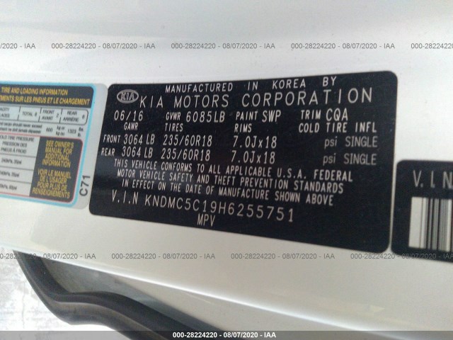 Photo 8 VIN: KNDMC5C19H6255751 - KIA SEDONA 