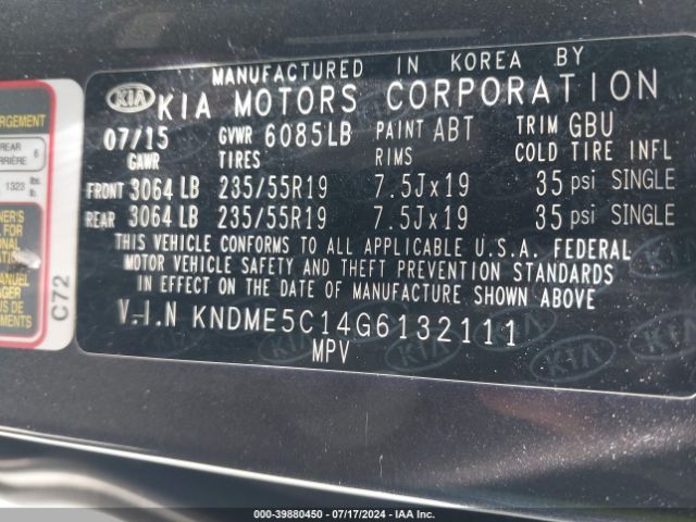 Photo 8 VIN: KNDME5C14G6132111 - KIA SEDONA 