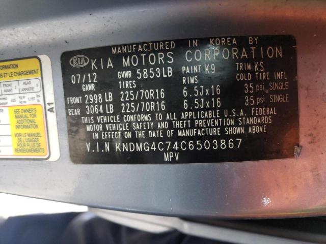 Photo 9 VIN: KNDMG4C74C6503867 - KIA SEDONA LX 