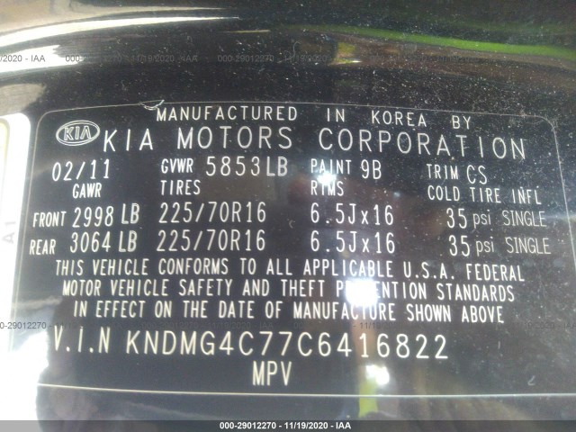 Photo 8 VIN: KNDMG4C77C6416822 - KIA SEDONA 