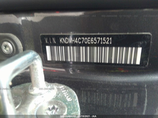 Photo 8 VIN: KNDMH4C70E6571521 - KIA SEDONA 