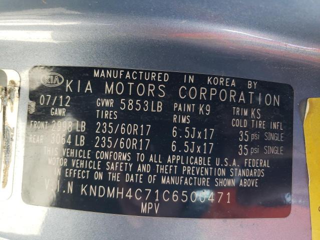 Photo 13 VIN: KNDMH4C71C6500471 - KIA SEDONA EX 