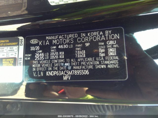 Photo 8 VIN: KNDP63AC5M7895506 - KIA SPORTAGE 