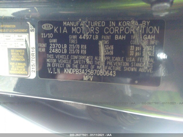 Photo 8 VIN: KNDPB3A25B7080643 - KIA SPORTAGE 