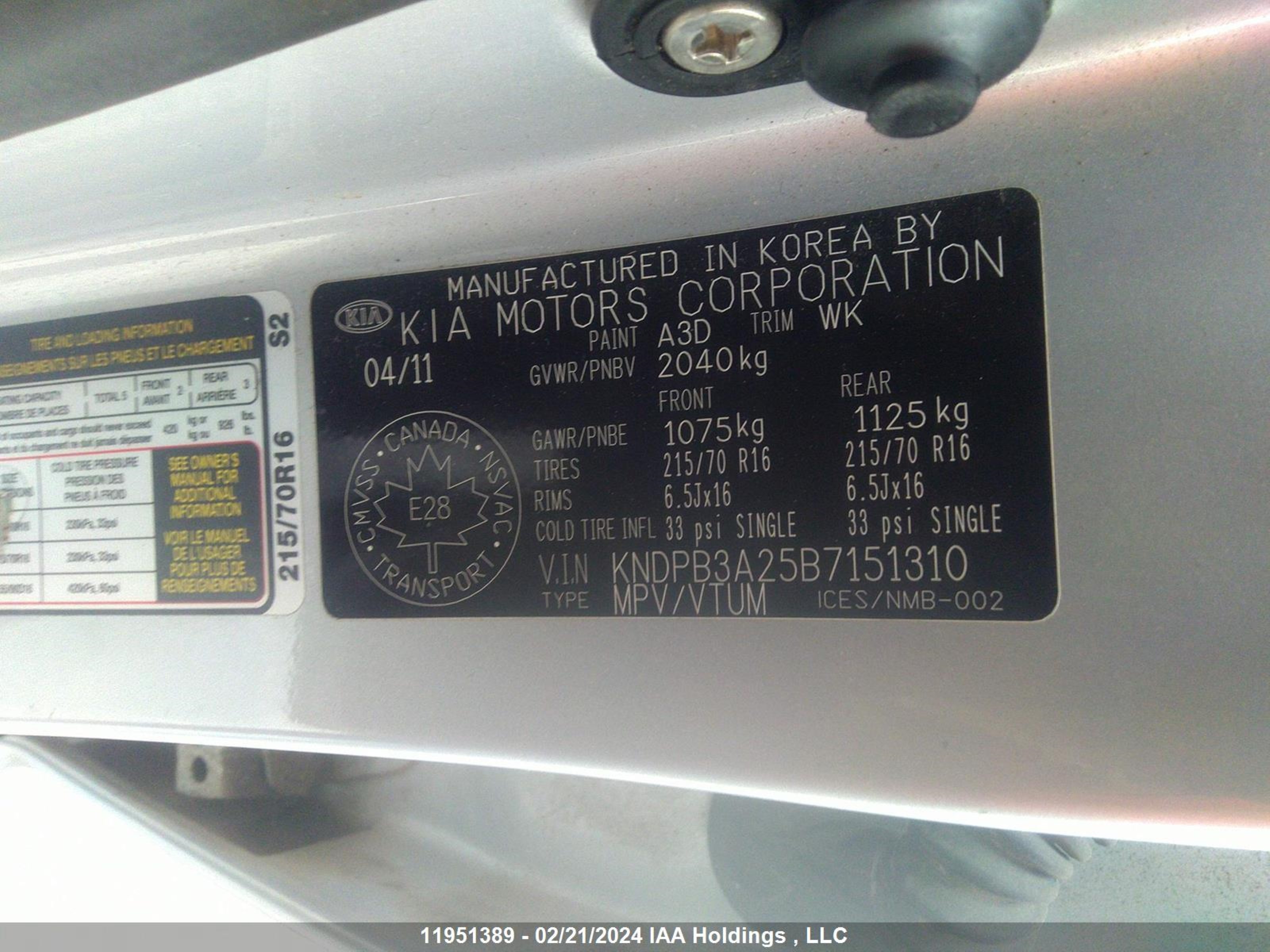 Photo 8 VIN: KNDPB3A25B7151310 - KIA SPORTAGE 