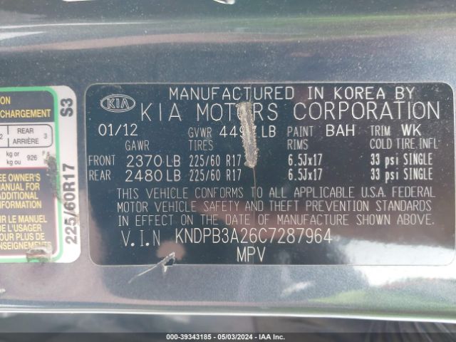 Photo 8 VIN: KNDPB3A26C7287964 - KIA SPORTAGE 