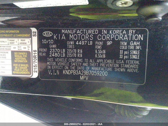 Photo 8 VIN: KNDPB3A29B7059200 - KIA SPORTAGE 