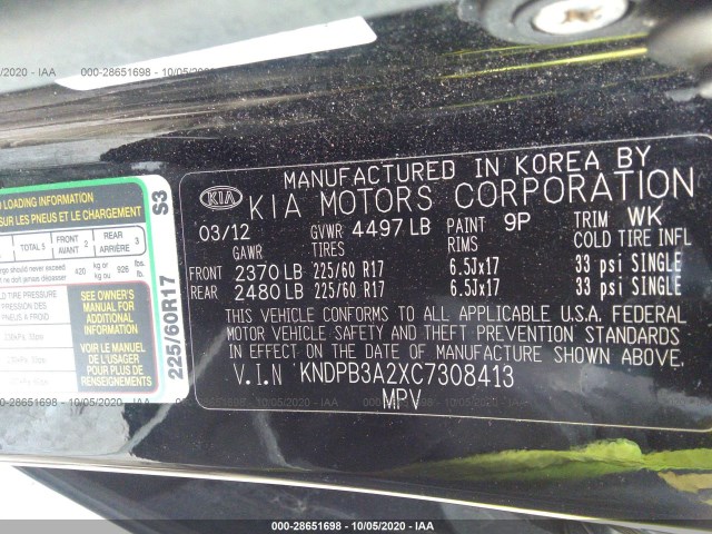 Photo 8 VIN: KNDPB3A2XC7308413 - KIA SPORTAGE 