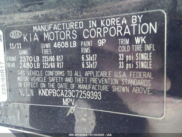 Photo 8 VIN: KNDPBCA23C7259393 - KIA SPORTAGE 