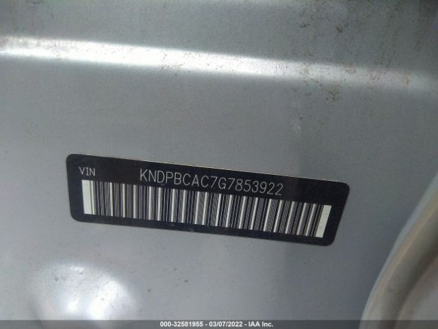 Photo 8 VIN: KNDPBCAC7G7853922 - KIA SPORTAGE 