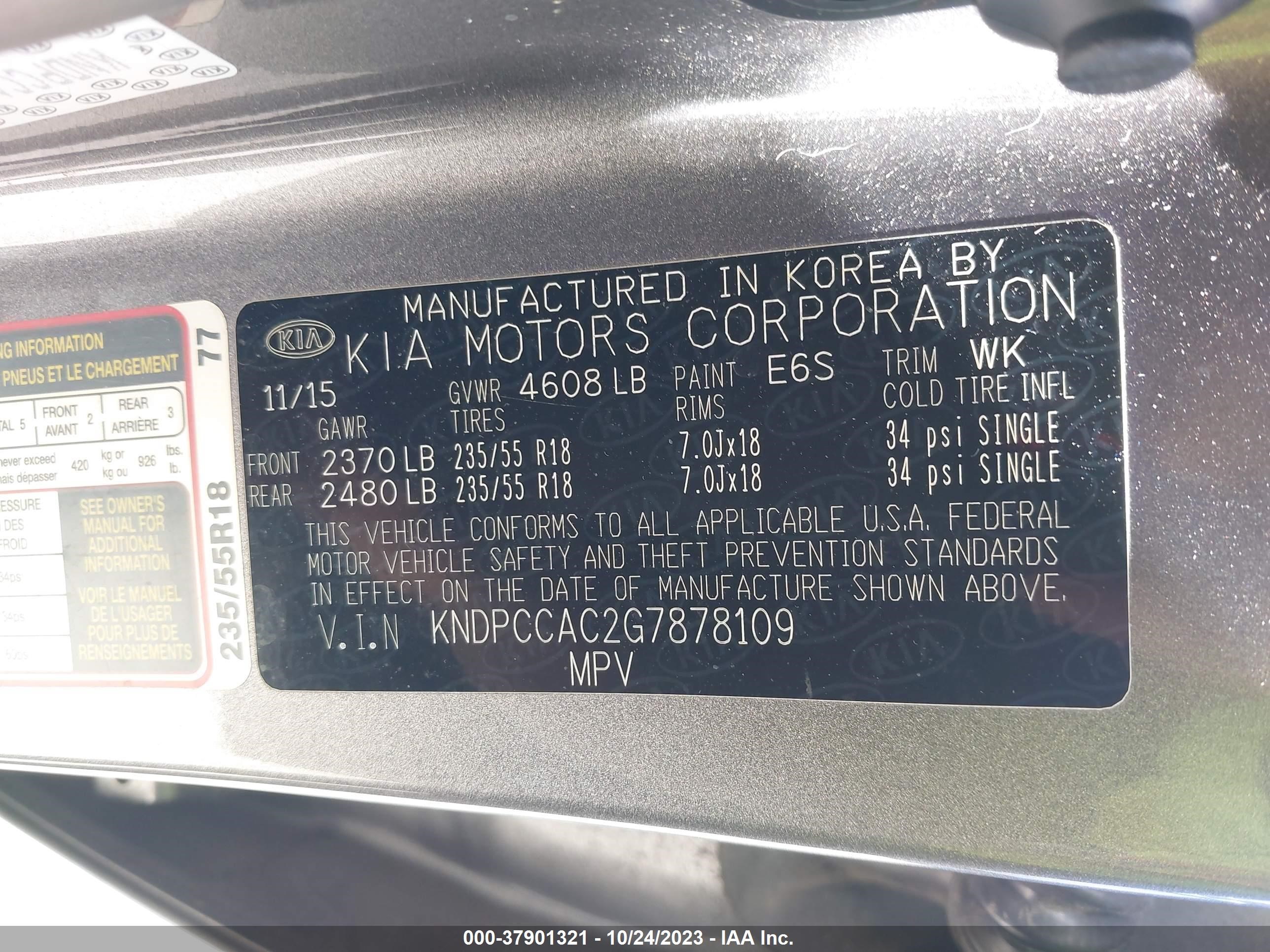 Photo 8 VIN: KNDPCCAC2G7878109 - KIA SPORTAGE 