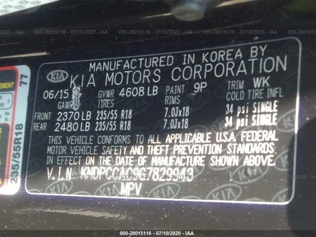 Photo 8 VIN: KNDPCCAC9G7829943 - KIA SPORTAGE 