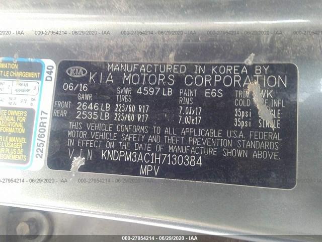 Photo 8 VIN: KNDPM3AC1H7130384 - KIA SPORTAGE 