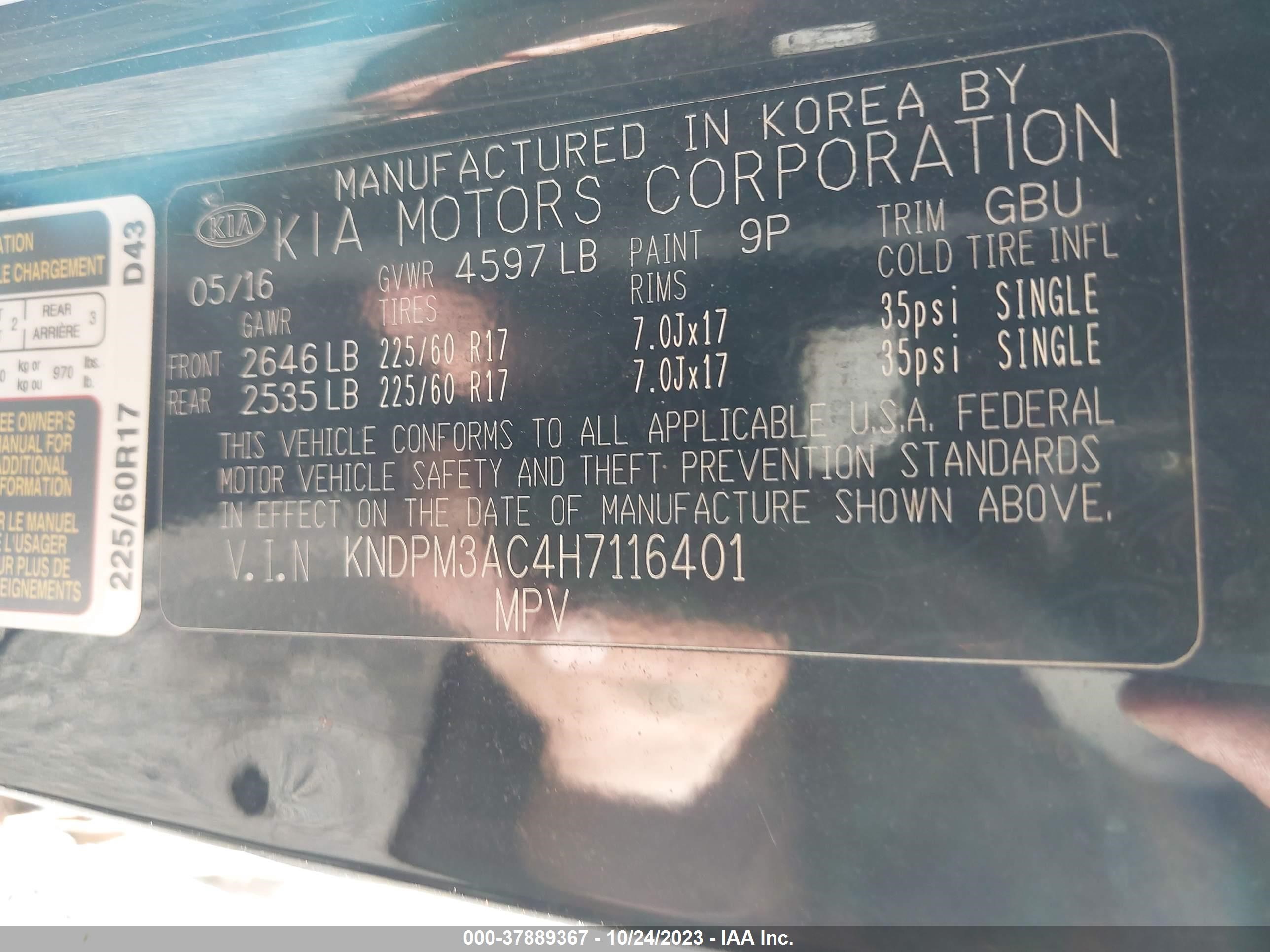 Photo 8 VIN: KNDPM3AC4H7116401 - KIA SPORTAGE 