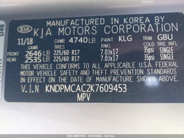 Photo 8 VIN: KNDPMCAC2K7609453 - KIA SPORTAGE 